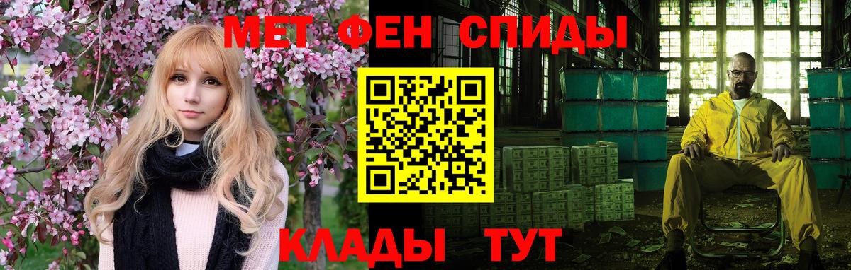 Amphetamine  Амфетамин  OMG ссылки  Amphetamine 97%  Ростов Великий  Вход с VPN 