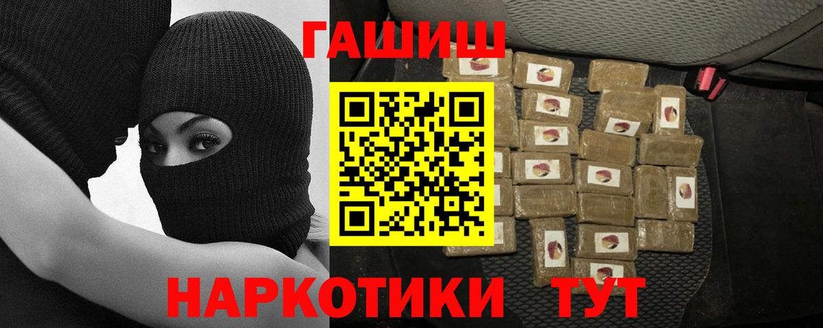 Гашиш Cannabis Ростов Великий