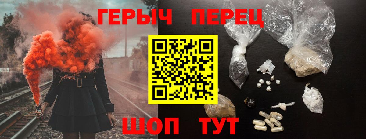 ГЕРОИН Heroin Ростов Великий