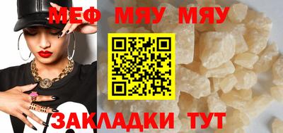 мескалин Ставрополь