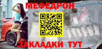 мескалин Ставрополь