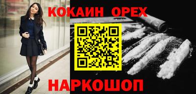 мескалин Ставрополь