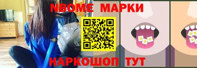 альфа пвп Старая Купавна