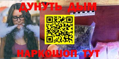 мескалин Ставрополь