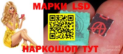 марки nbome Среднеуральск