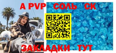 марки nbome Среднеуральск
