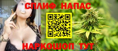 мескалин Ставрополь
