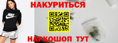 мескалин Ставрополь