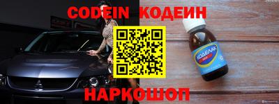 альфа пвп Старая Купавна