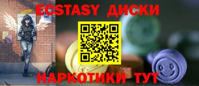 мескалин Ставрополь