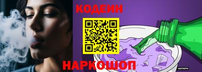 альфа пвп Старая Купавна