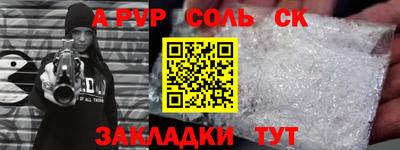 мескалин Ставрополь