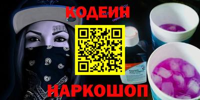 альфа пвп Старая Купавна