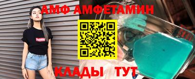 мескалин Ставрополь