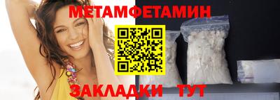 мескалин Ставрополь