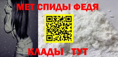мескалин Ставрополь