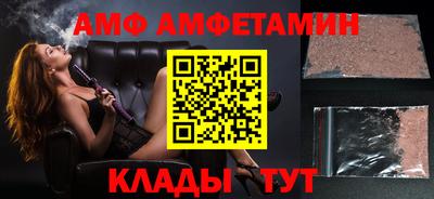 альфа пвп Старая Купавна