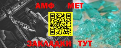 мескалин Ставрополь