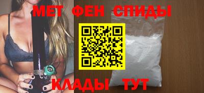 альфа пвп Старая Купавна