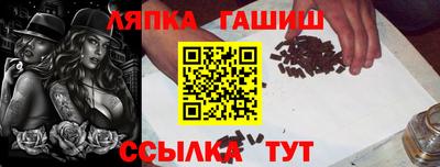 альфа пвп Старая Купавна