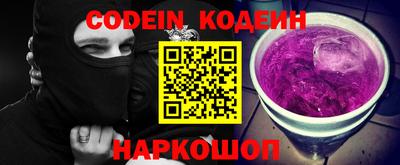 альфа пвп Старая Купавна