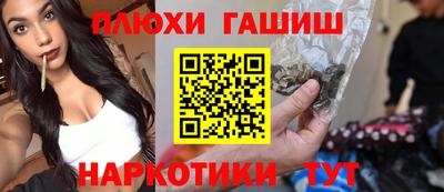 альфа пвп Старая Купавна