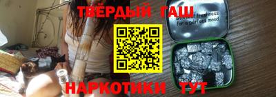 мескалин Ставрополь