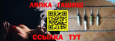 мескалин Ставрополь
