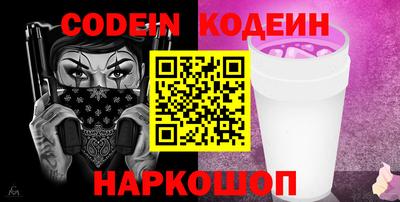 альфа пвп Старая Купавна