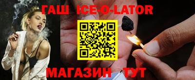 мескалин Ставрополь