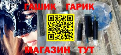 альфа пвп Старая Купавна