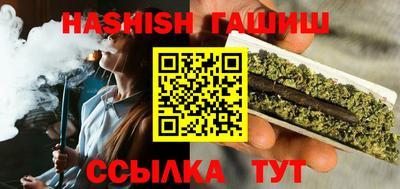 альфа пвп Старая Купавна