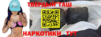 марки nbome Среднеуральск
