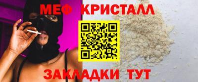 мескалин Ставрополь