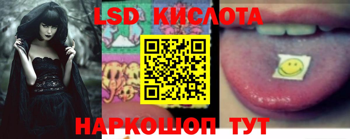 Ростов Великий  Лсд 25 экстази ecstasy  Вход с VPN 