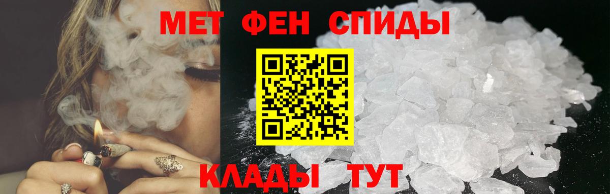 Первитин пудра  Вход с VPN  Первитин  Первитин пудра  Ростов Великий 