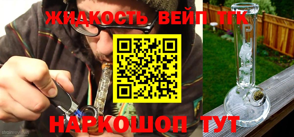 Ростов Великий  сколько стоит  Дистиллят ТГК концентрат  Вход с VPN  Дистиллят ТГК гашишное масло 
