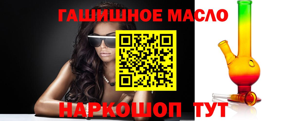 Дистиллят ТГК концентрат Ростов Великий
