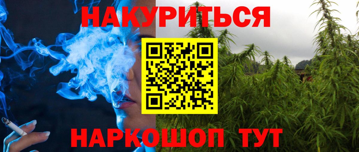 Конопля THC 21% Ростов Великий