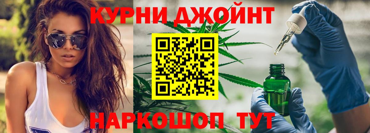 Бошки марихуана Bruce Banner  Вход с VPN  Ростов Великий  Конопля MAZAR  Марихуана планчик 